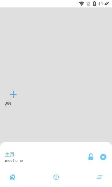 MDM浏览器