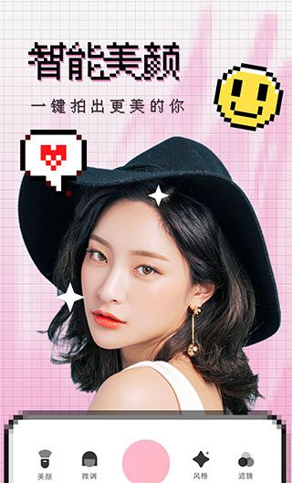 VUE相机