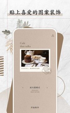 片羽集