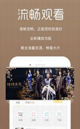 陀螺影视app