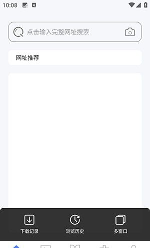 QC浏览器