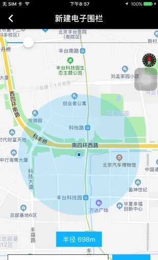 北斗天网