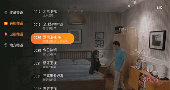 飞沙电视tv盒子