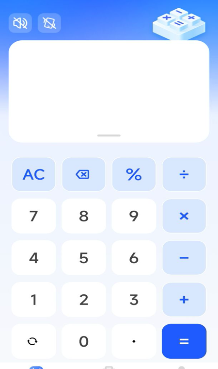 万能全能计算器