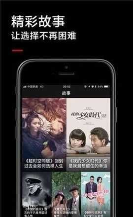 黑狐影院