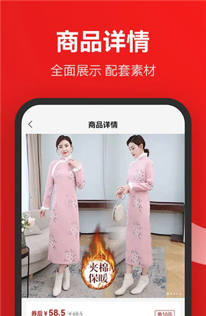 省推