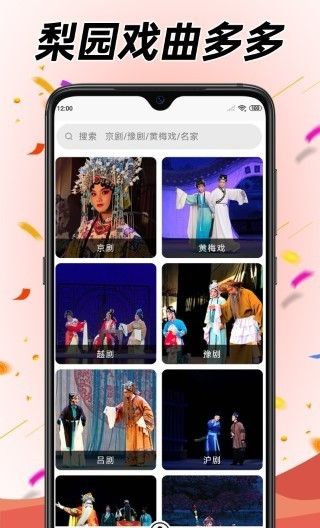 学跳广场舞