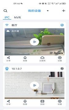 SeeEasy