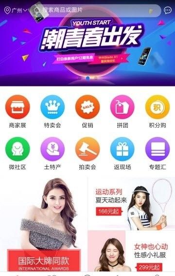 优聚商城