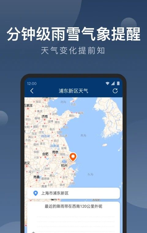 知雨天气