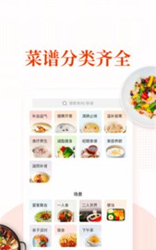 家常小炒菜谱