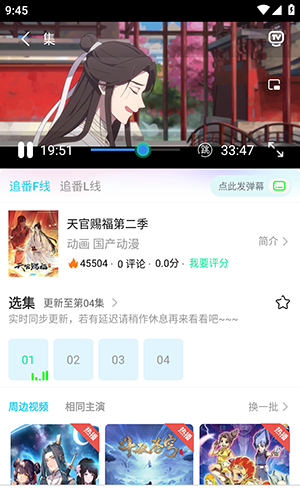 动漫家园