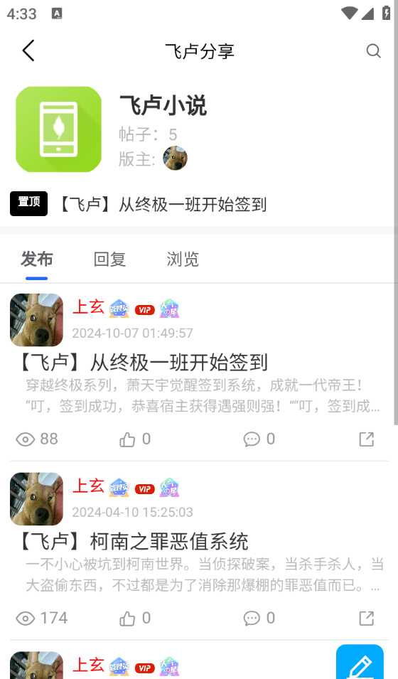 起源社区