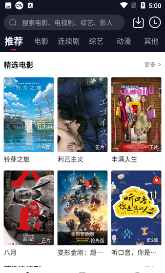 DG影院