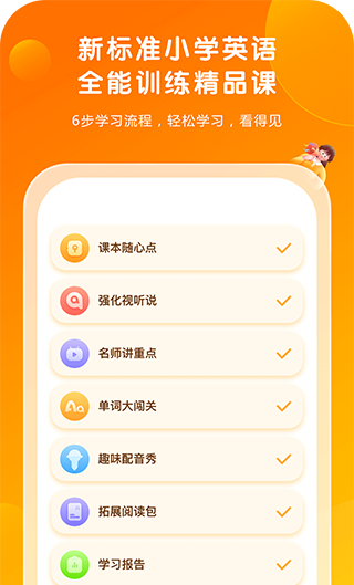外研通