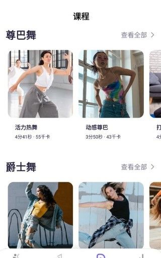 律动鼓点舞