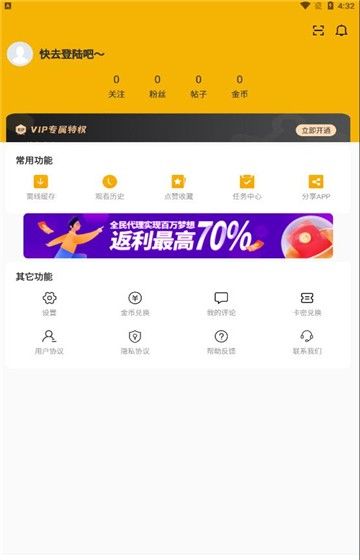 阿金影视