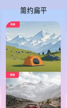 乐影炫彩