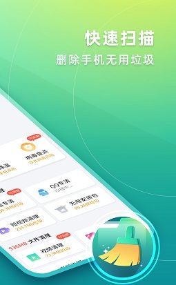 简单清理