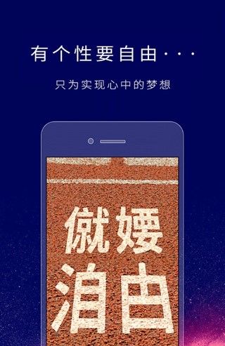 个性签名设计师