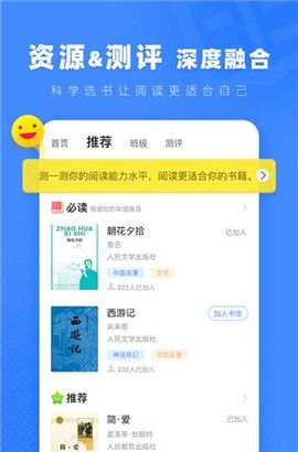 小a阅读安卓版