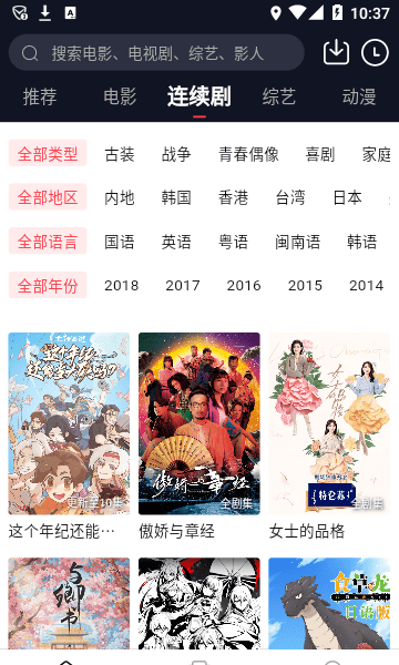 星空影视