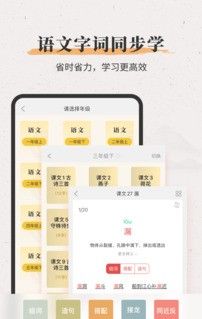 新华大字典