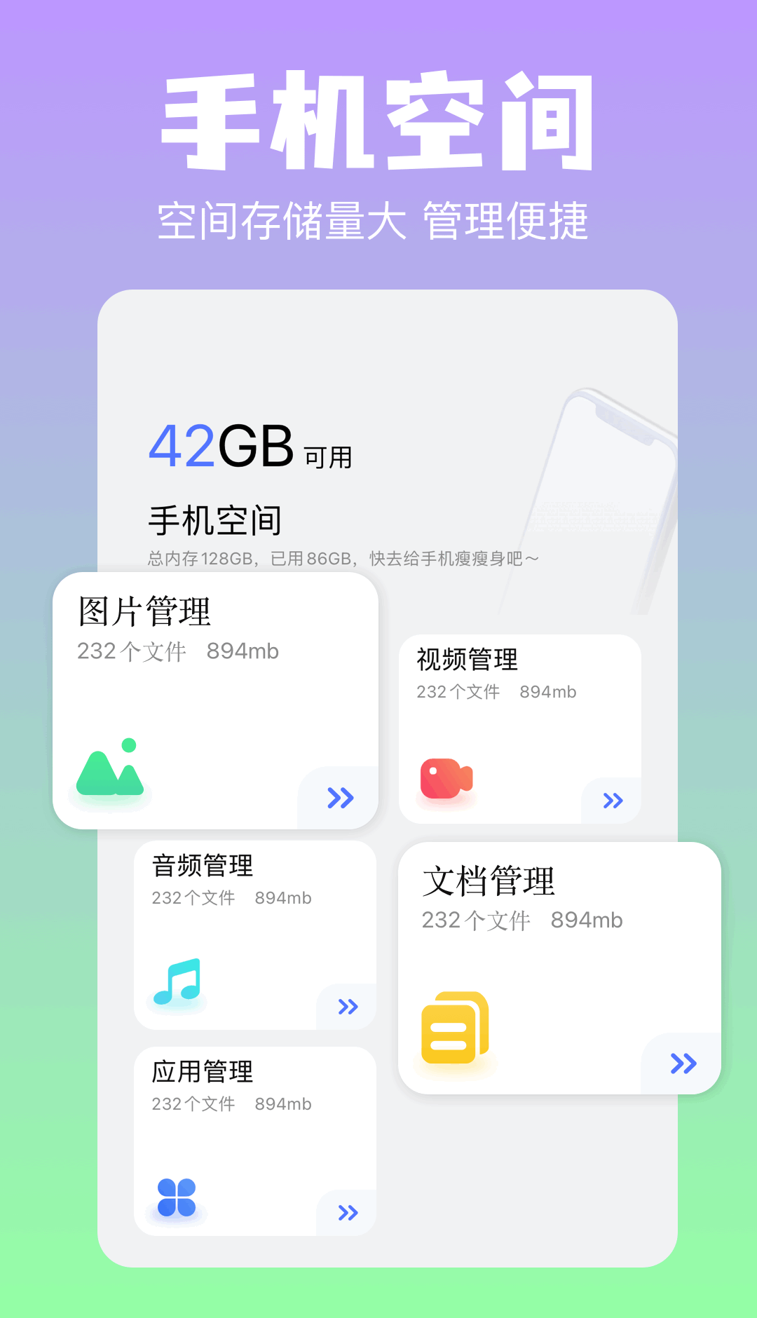 彗星传享