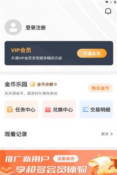 北冥影视
