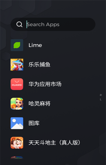 青柠启动器