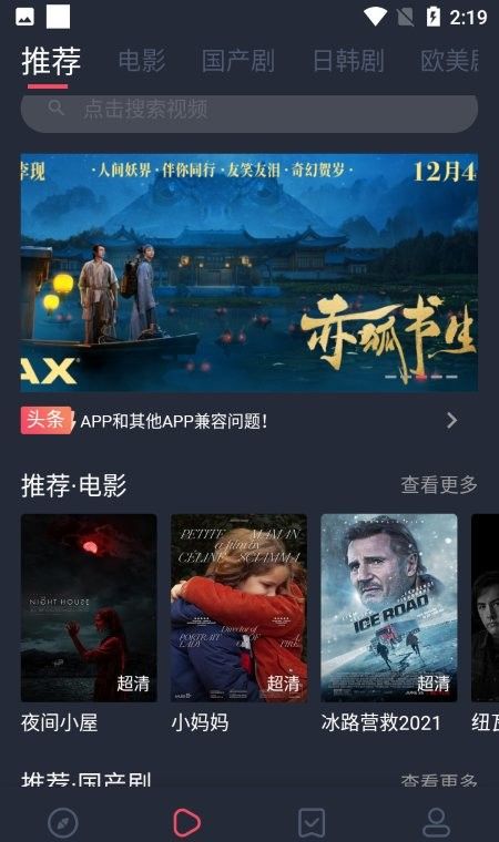 乌龟影院