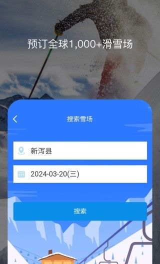 百高