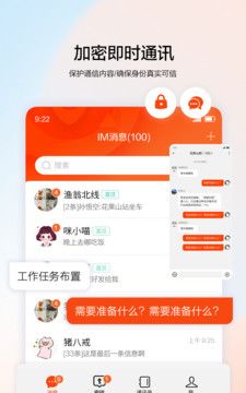 渔翁密微