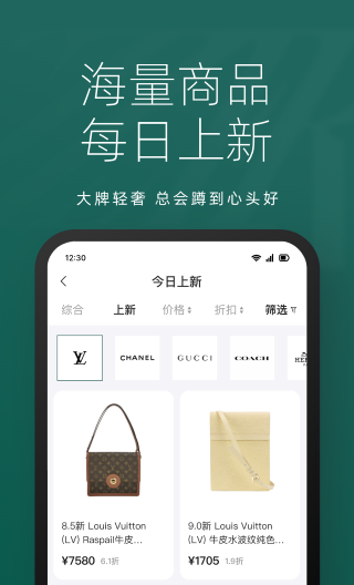 只二