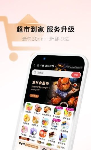 天虹