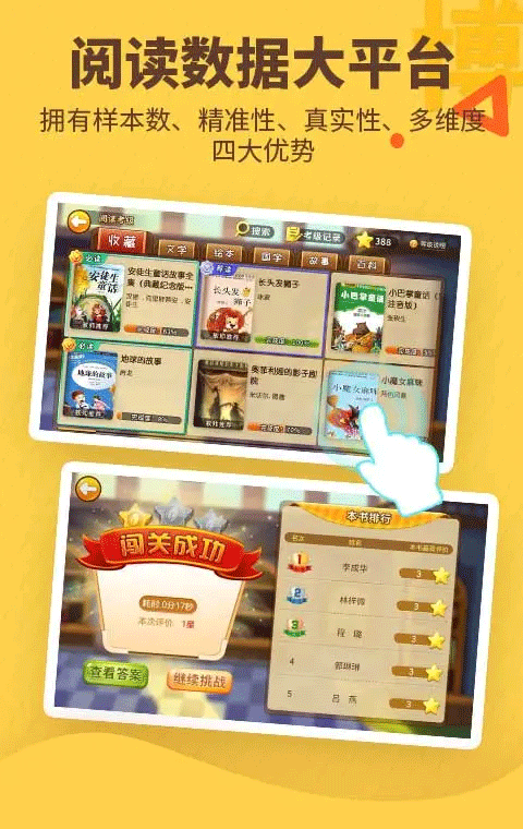 书香博士