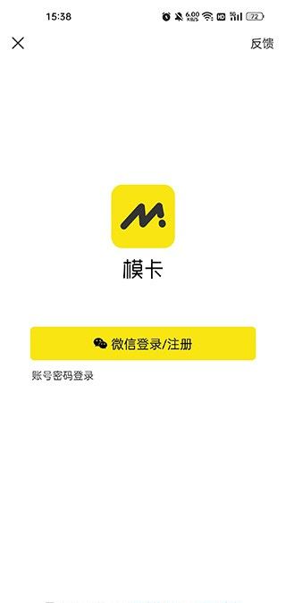 模卡模板制作