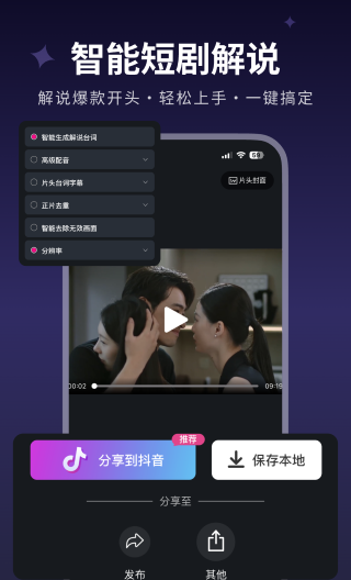 美册视频制作