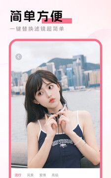 彩云相机