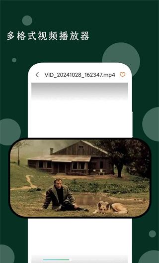 我的音乐播放器