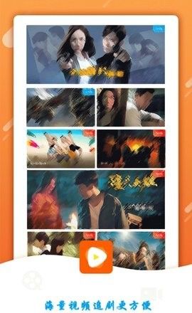 天鹅影视