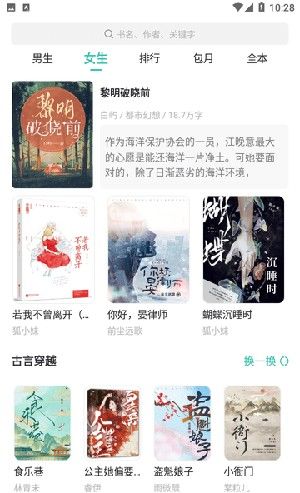 玄玉看书
