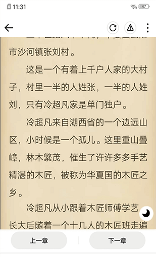 连阅读书