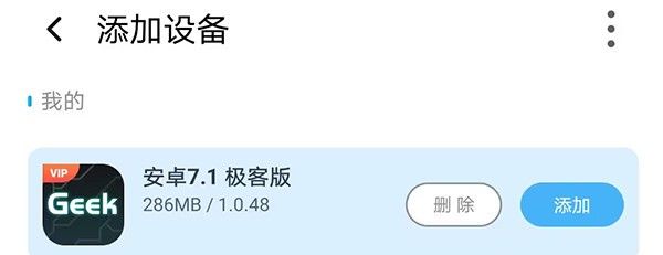 运动世界校园