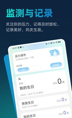迈优内存清理
