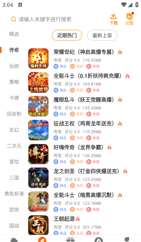 云顶玩具盒