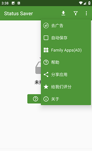 动态下载器
