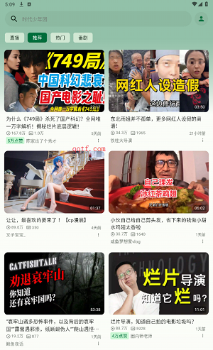 pilipala动漫