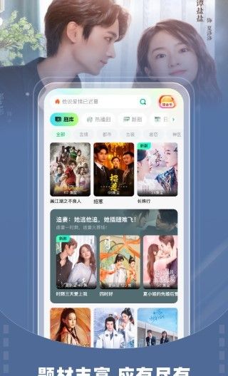 星芽短剧