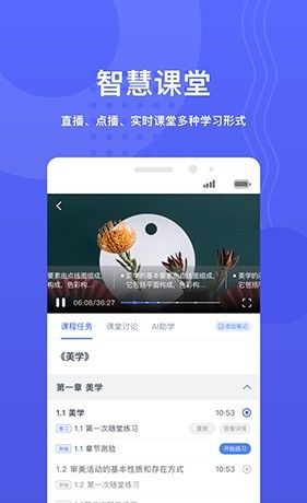 华莘学堂